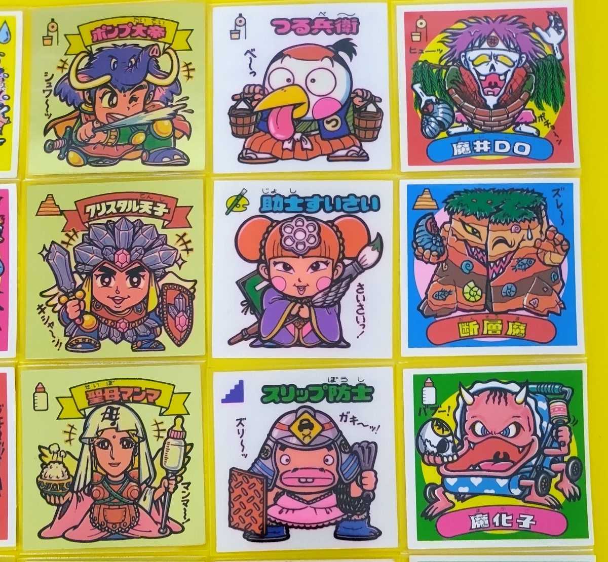 旧BM 3すくみフルコンプ（36種） 公式通販 極美品揃い）ビックリマンシール チョコ版8弾すくみ コンプ36枚セット 悪魔 旧ビックリマンシール 天使 お守り 旧ビックリマン 8弾 ☆極美品ー美品☆ 3すくみ ３すくみ 3すくみフルコンプ（18種）