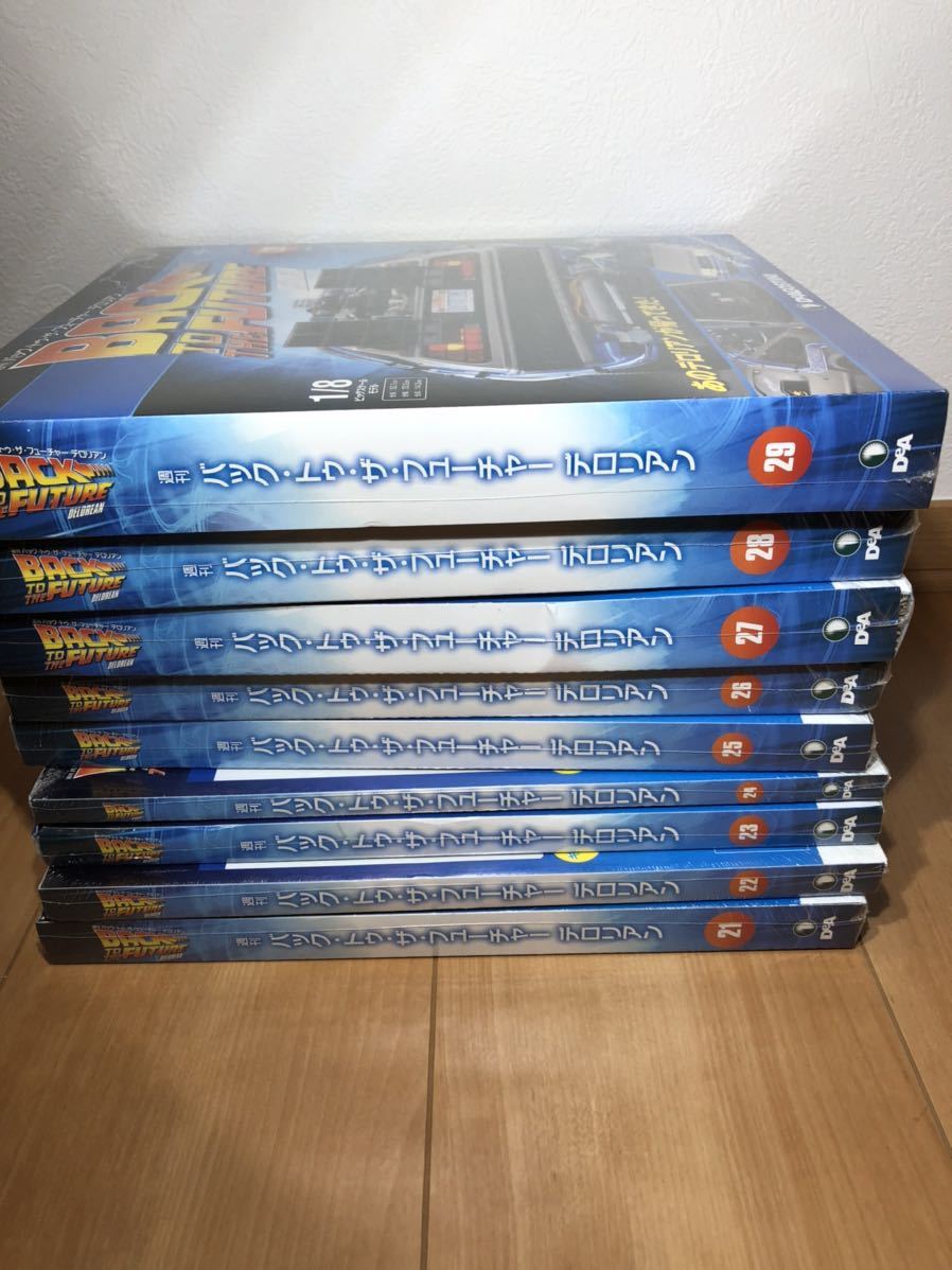 正規品，豊富な A040 DeAGOSTINI デロリアン ディアゴスティーニ バック トゥ ザ フューチャー 21~29(自動車)｜売買されたオークション情報、yahooの商品情報をアーカイブ公開 - オークファン その他