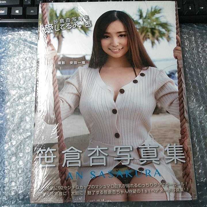 愛してるよの値段と価格推移は 37件の売買情報を集計した愛してるよの価格や価値の推移データを公開