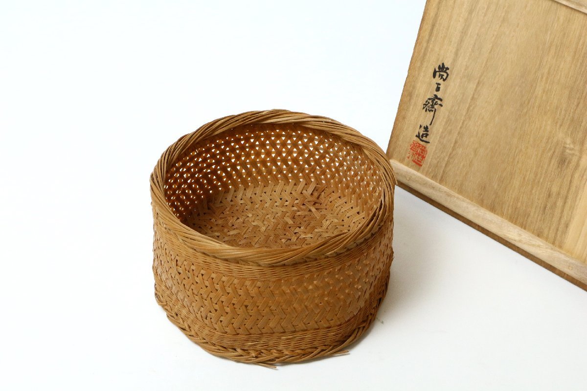 早川尚古斎 鳥府 共箱 茶道具 / 竹編細工 炭斗 炭斗 茶道具 早川