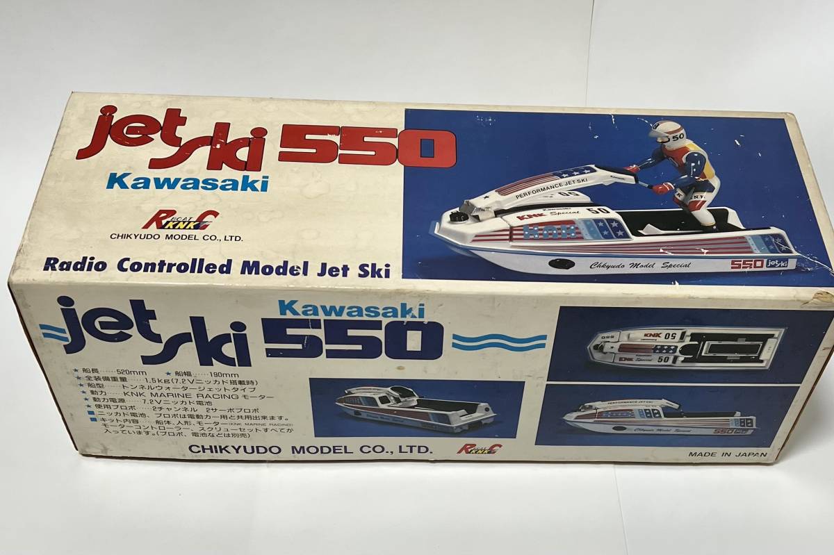 Kawasaki ski 0 KNK jet 地球堂 カワサキ 公式通販 ジェットスキー