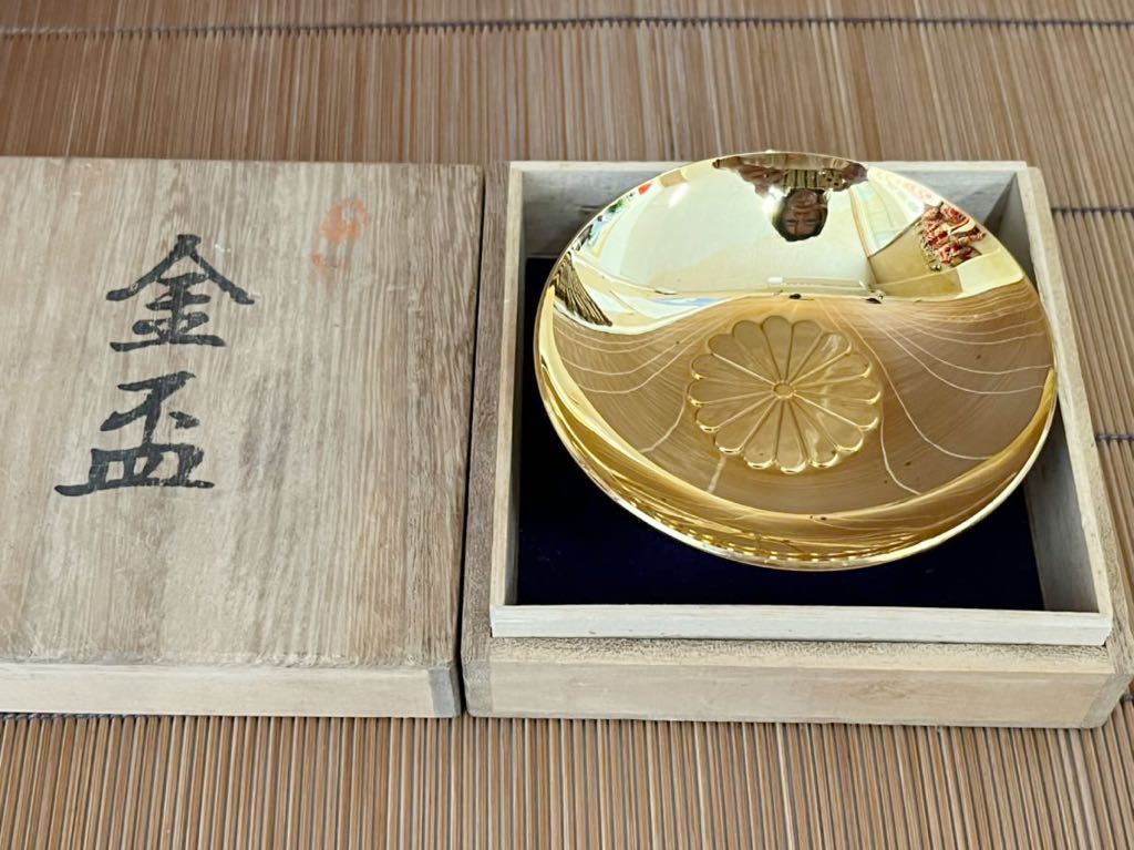 菊紋 金杯/盃 金メッキ/24KGP 勲六等旭日章 共箱：F374(金製)｜売買