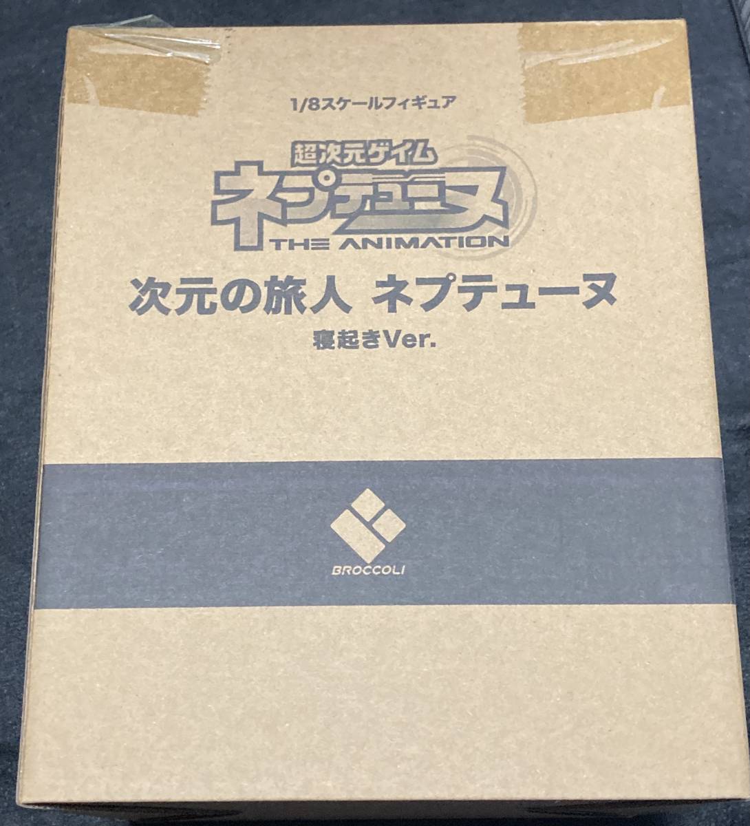 【希少・非売品】 超次元ゲイムネプテューヌ 関連本 全巻セット ゲーマーズ 特典 ネプテューヌ 超次元ゲイム 「次元の旅人 : ブロッコリー 特別企画