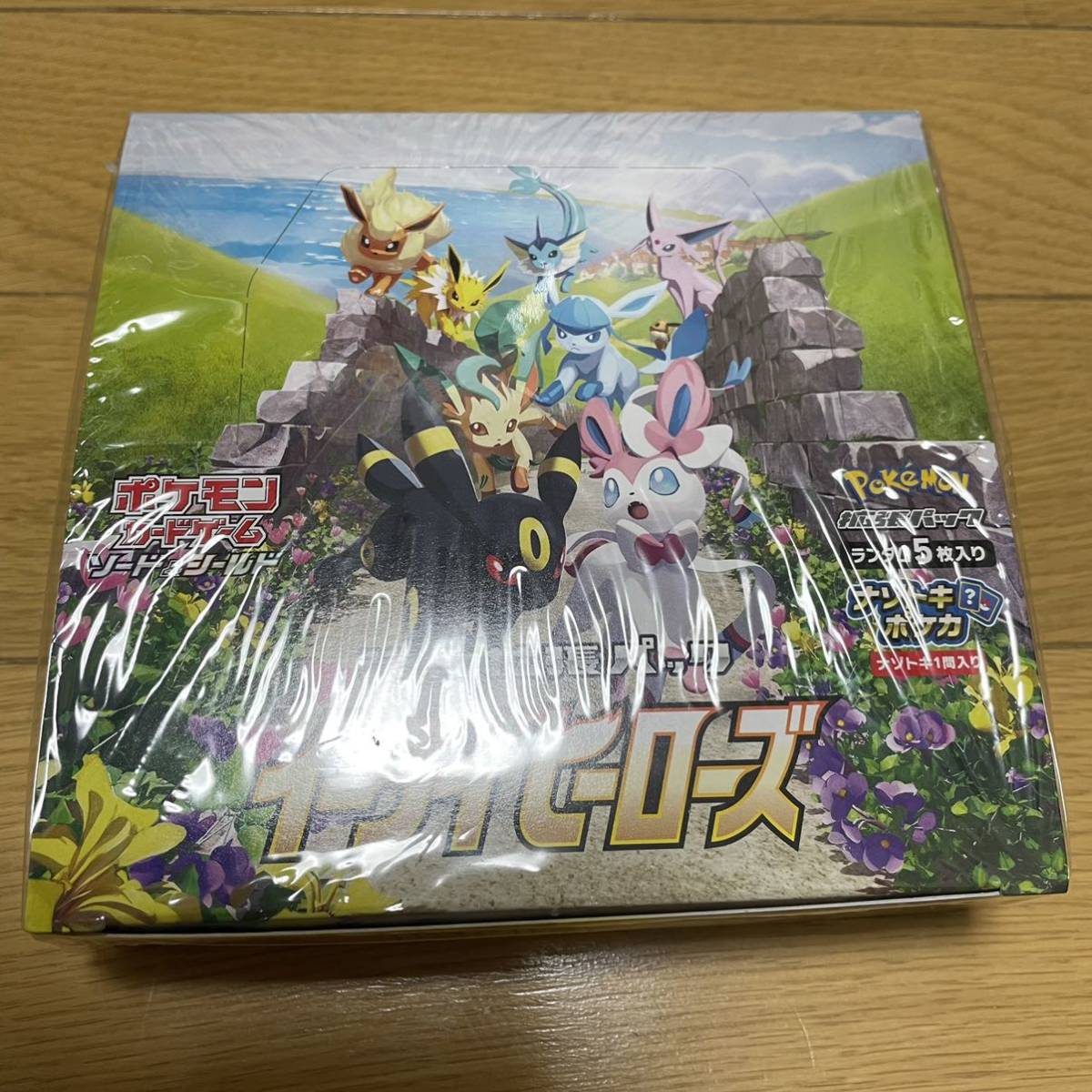 送料込 即決 1BOX ポケモンカードゲーム ソード&シールド 強化拡張