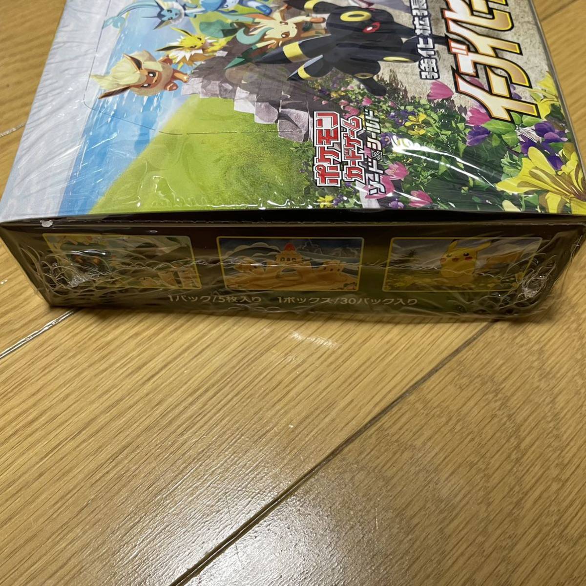 送料込 即決 1BOX ポケモンカードゲーム ソード&シールド 強化拡張
