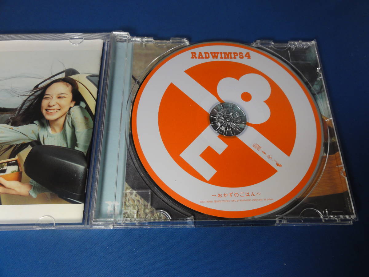 RADWIMPS/RADWIMPS4～おかずのごはん～ CD☆USED☆(ら)｜売買された 