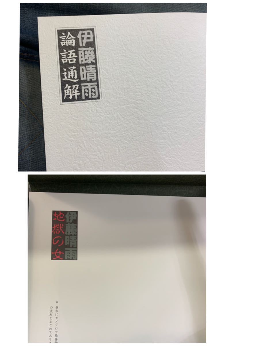 安田コレクション 全巻 9冊 春画 浮世絵 風俗画 伊藤晴雨 伊藤深雨 他