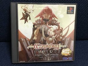 ウィザードリィ エンパイア