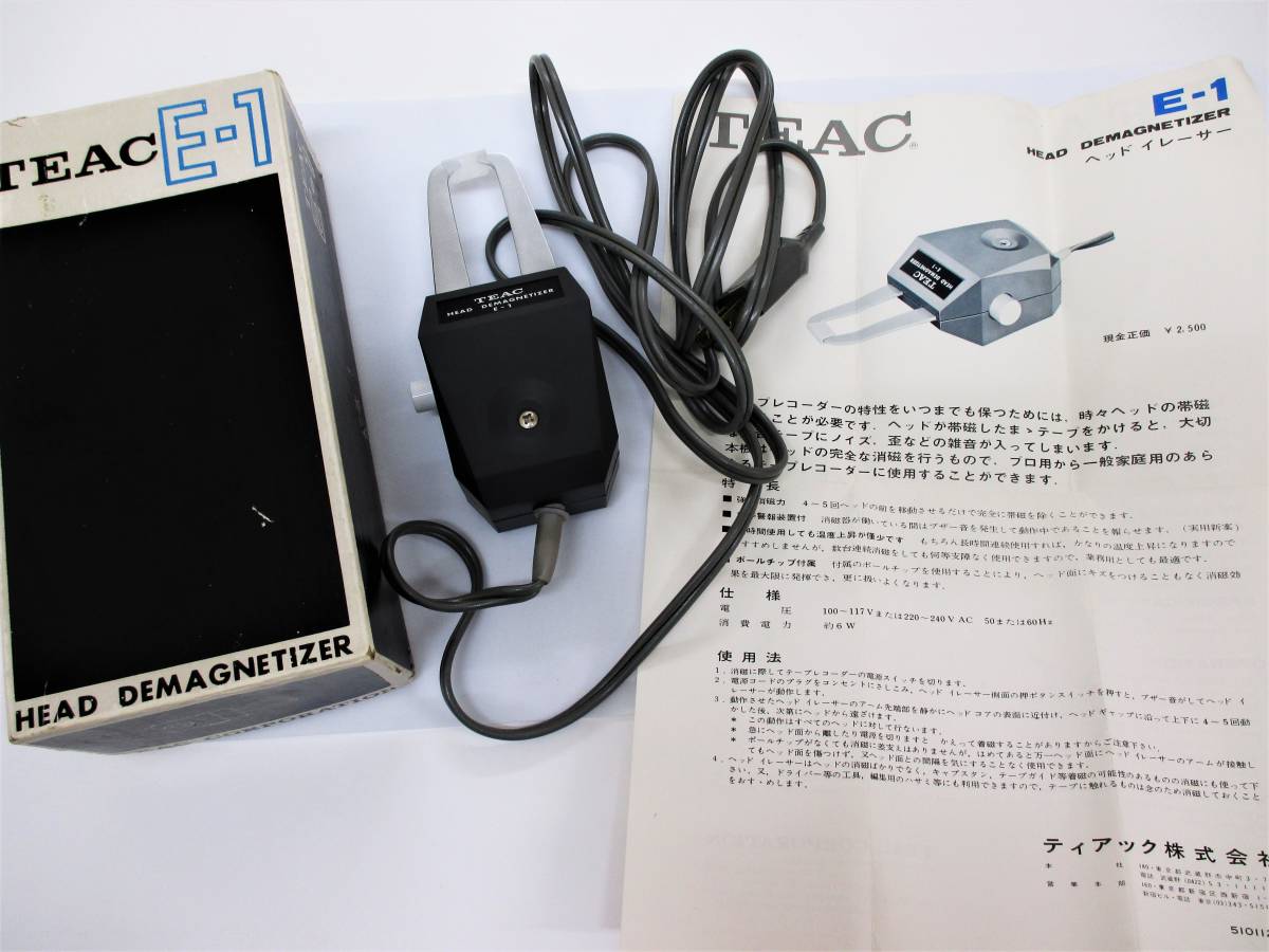 昭和レトロ品 TEAC ヘッドイレーサー HEAD DEMAGNETIZER E-1 ヘッド