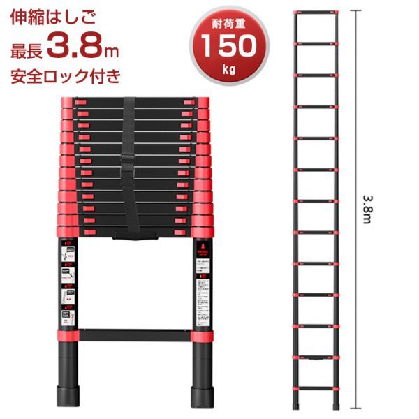 【本物保証，SALE】 即納 はしご 伸縮 3.8M 梯子 アルミ製 ハシゴ 多機能はしご 安全ロック コンパクト 多機能 耐荷重150kg 滑り止め付き HASIGO03A(その他)｜売買されたオークション情報、yahooの商品情報をアーカイ その他