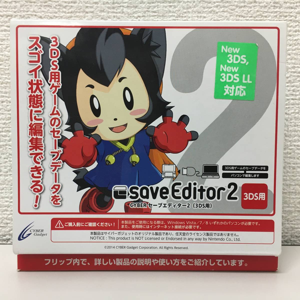 任天堂 New 3DS XL New 3DS LL ハードポーチケース20個