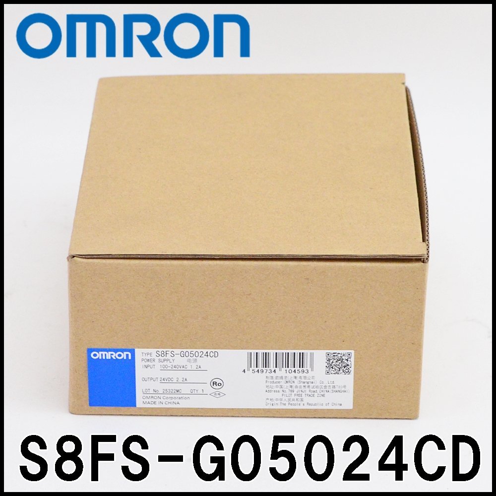 本物保証，低価 オムロン スイッチング パワーサプライ S8FS-G05024CD 容量50W AC100 240V 容量50W 出力24V OMRON(電材、配電用品)｜売買されたオークション情報、yahooの商品情報をアーカイブ公開 - オークファン その他