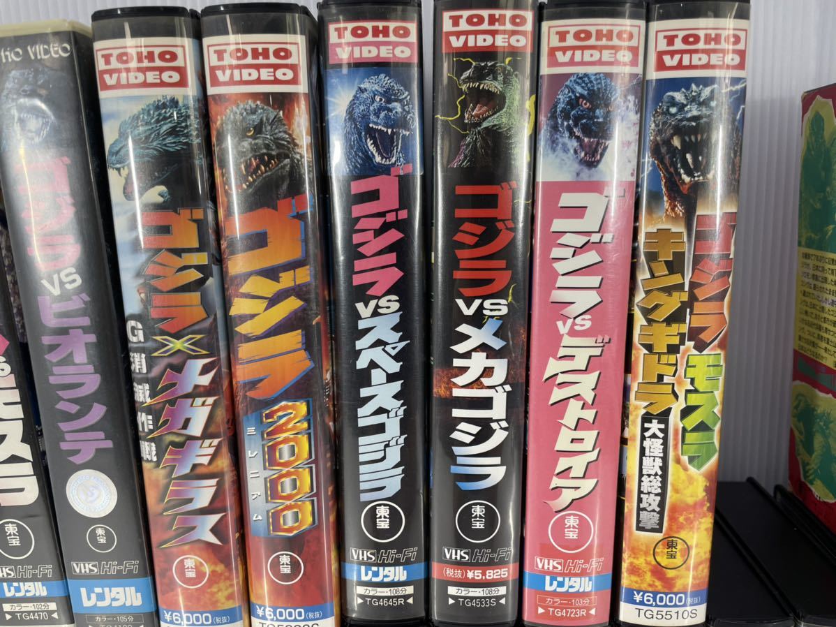 VHS ビデオテープ 東宝 ゴジラ モスラ まとめて29本 中古品(一般