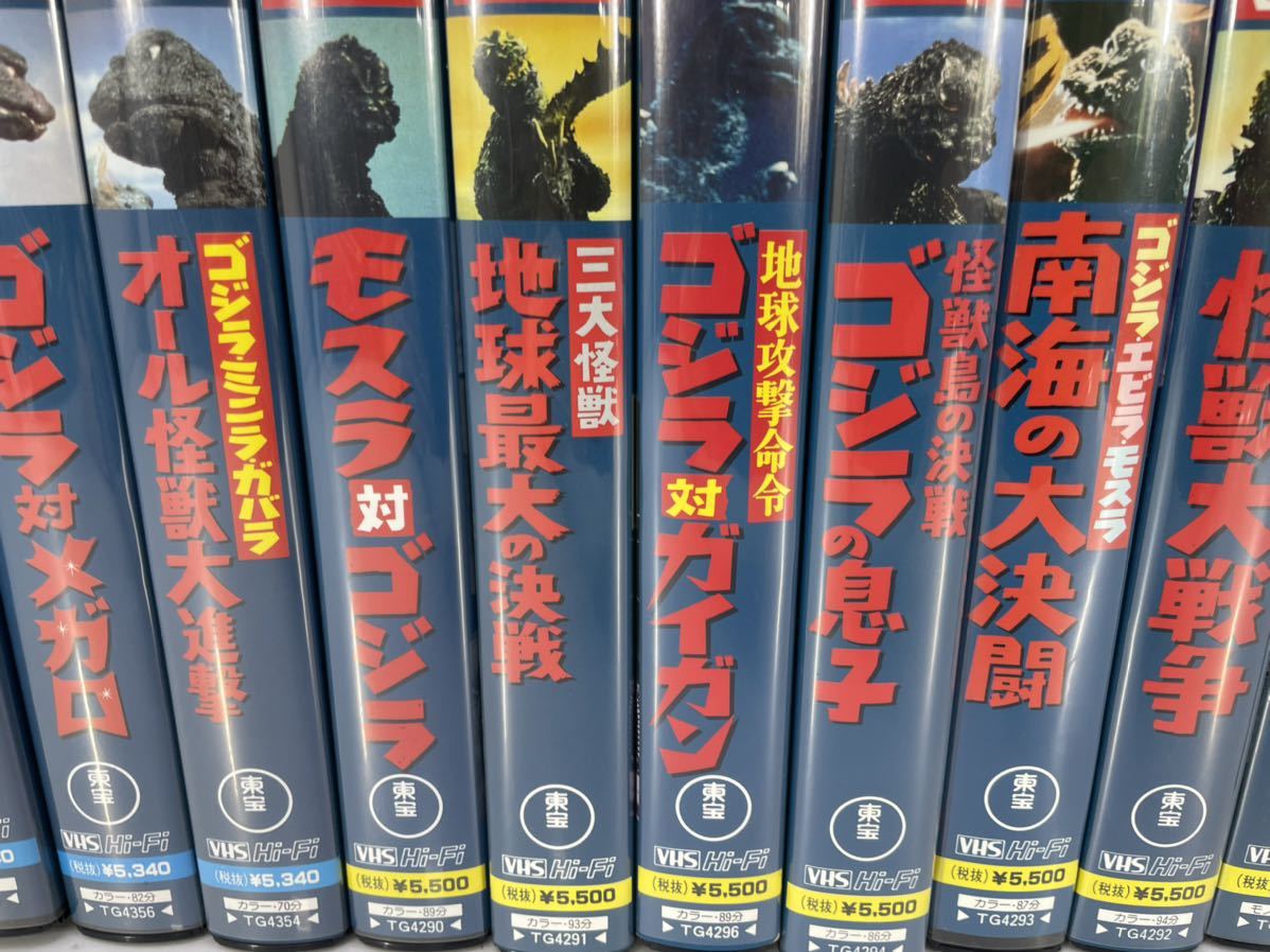 VHS ビデオテープ 東宝 ゴジラ モスラ まとめて29本 中古品(一般