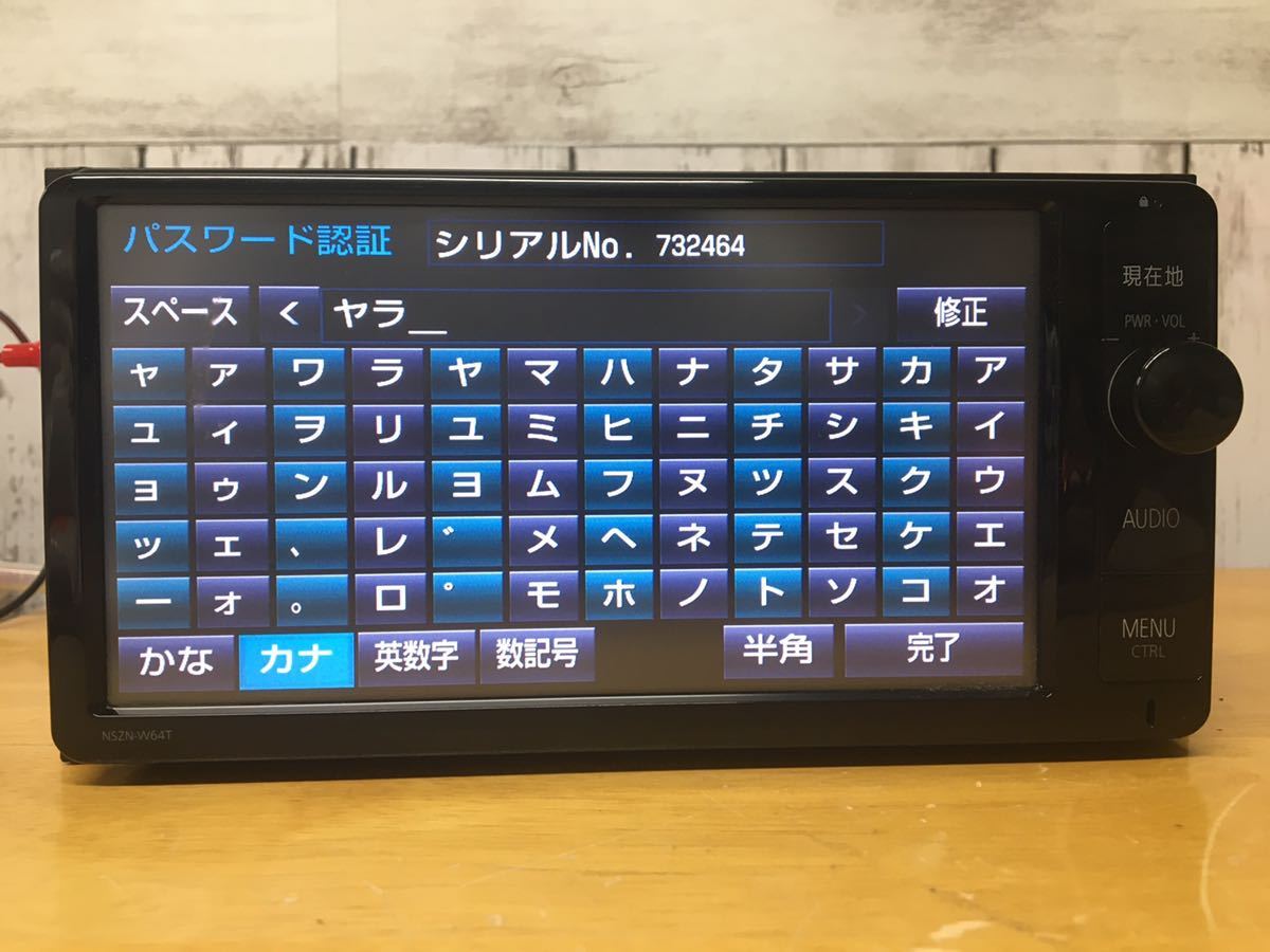 NSZN-W64T トヨタ 純正 ナビ トヨタ純正ナビ NSZT-W64 bluetooth SDナビ フルセグ TV TOYOTA純正SDナビ フルセグ内蔵 トヨタ純正 - 送料無料 2024年地図