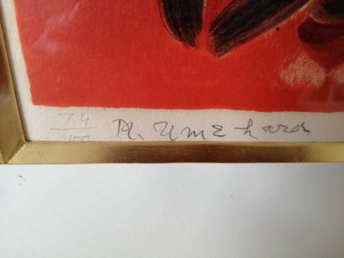 ハイデルベルク 】織田義郎 リトグラフ 110/300 ハイデルベルク 】織田