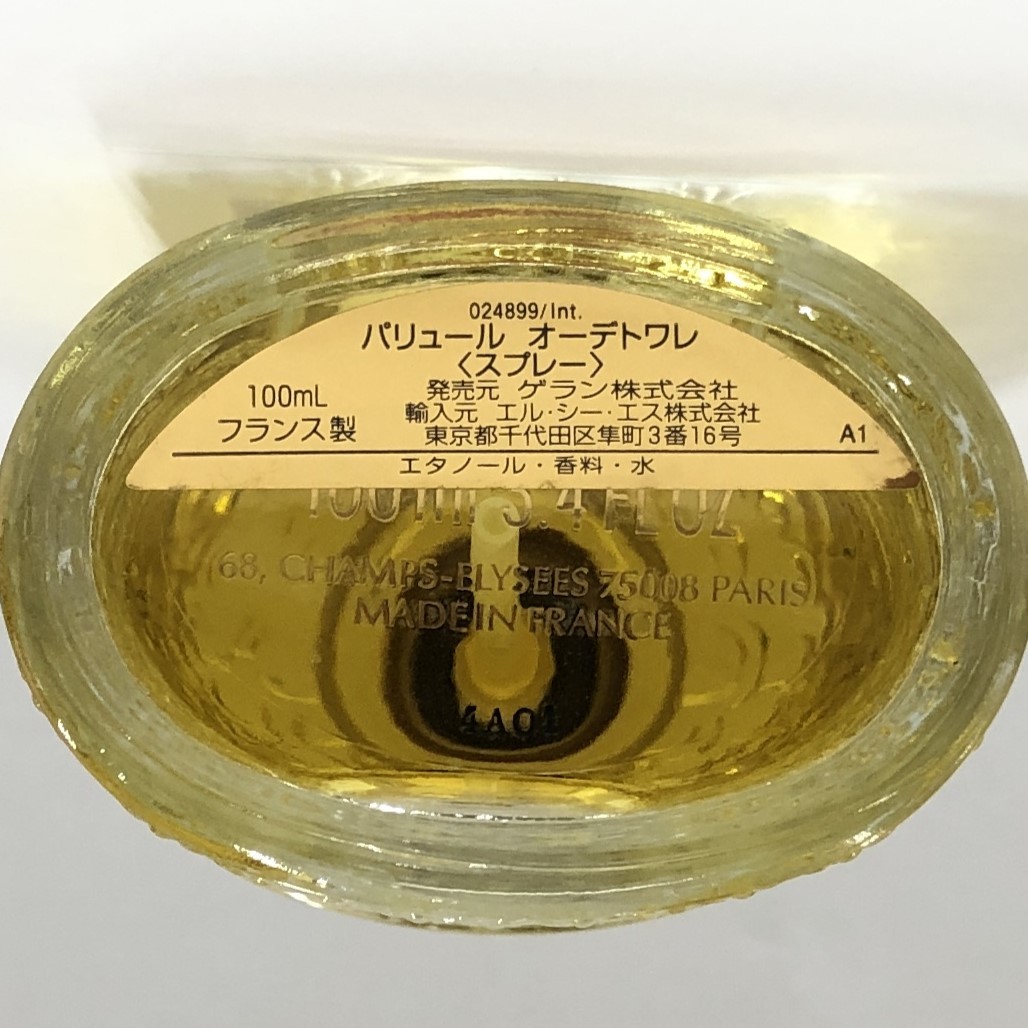 1円スタート GUERLAIN PARURE ゲラン パリュール オーデトワレ 100ml
