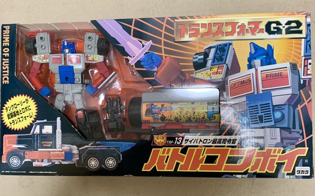 タカラ トランスフォーマー G2 TRF-13 サイバトロン最高司令官 タカラ トランスフォーマー G2 TRF-13 サイバトロン最高司令官