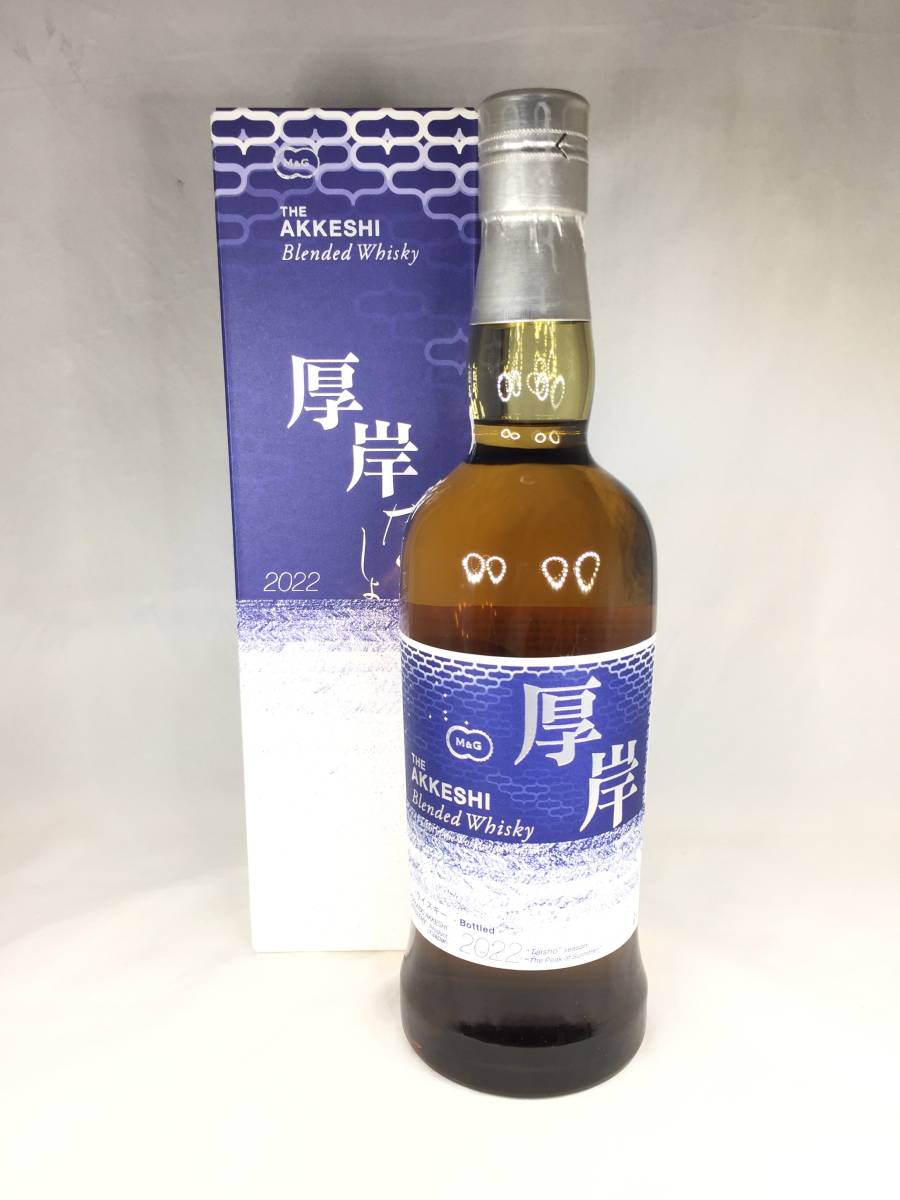 飲料・酒 AKKESHI ブレンデッドウイスキー 箱入り 厚岸 大寒
