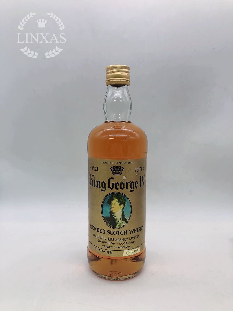 Ⅳ George IV キングジョージ4世 - King KING GEORGE お酒買取 長野県塩尻