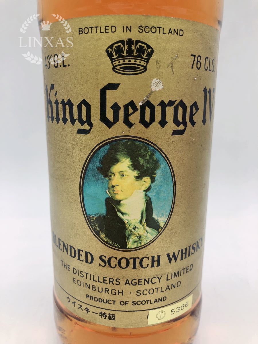 Ⅳ George IV キングジョージ4世 - King KING GEORGE お酒買取 長野県塩尻