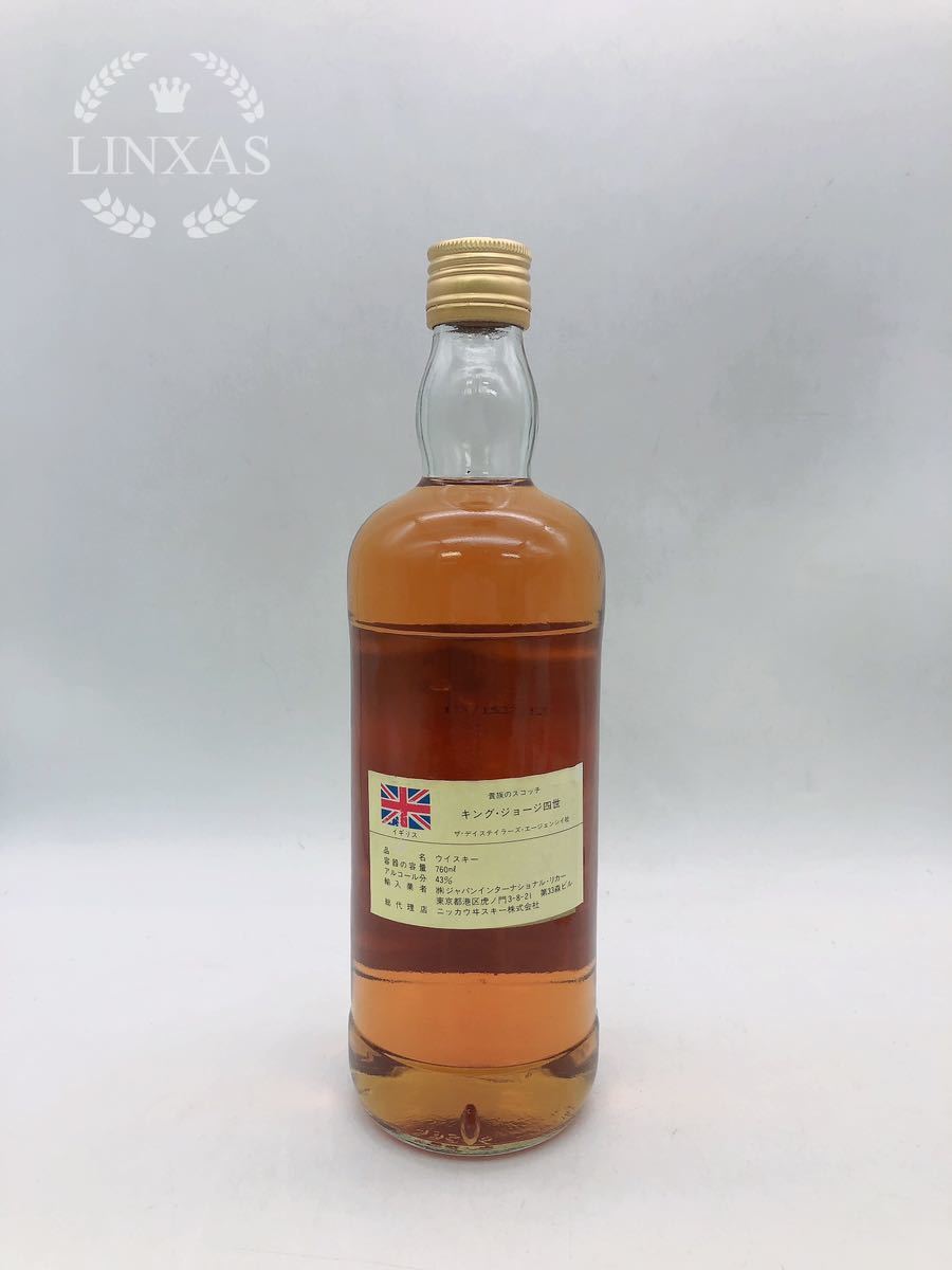 Ⅳ George IV キングジョージ4世 - King KING GEORGE お酒買取 長野県塩尻