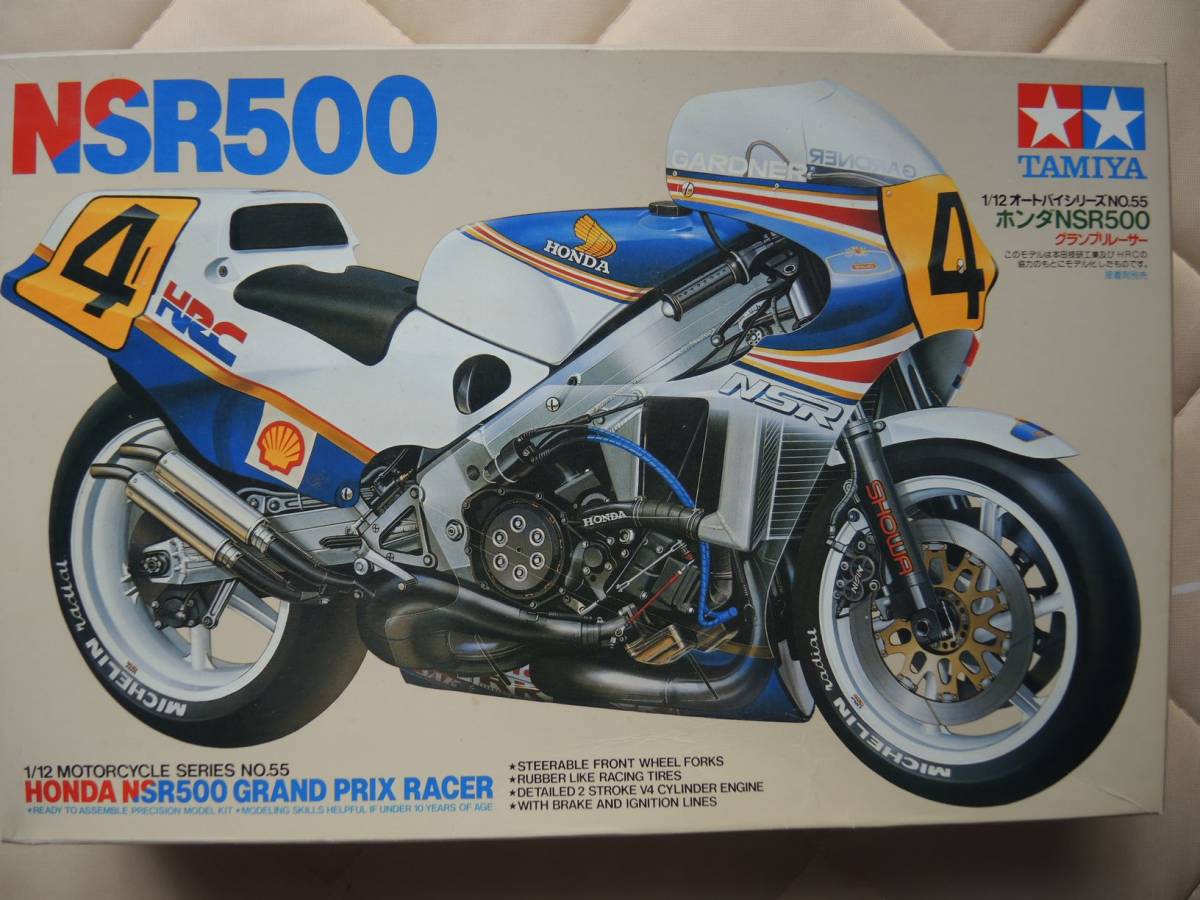 【人気SALE，定番人気】 タミヤ 1/12 オートバイシリーズNo.55 ホンダNSR500グランプリレーサー おまけ付き