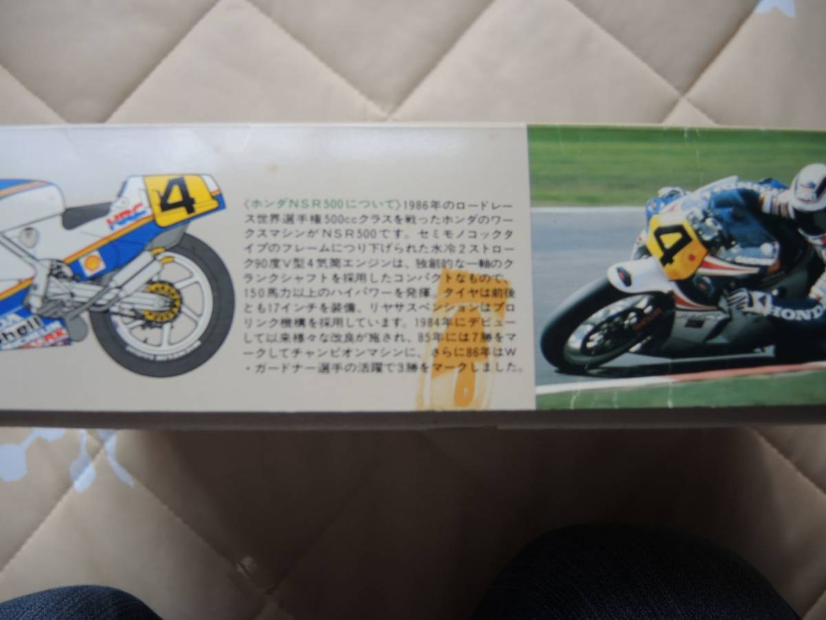 【人気SALE， 定番人気】 タミヤ 1/12 オートバイシリーズNo.55 ホンダNSR500グランプリレーサー おまけ付き