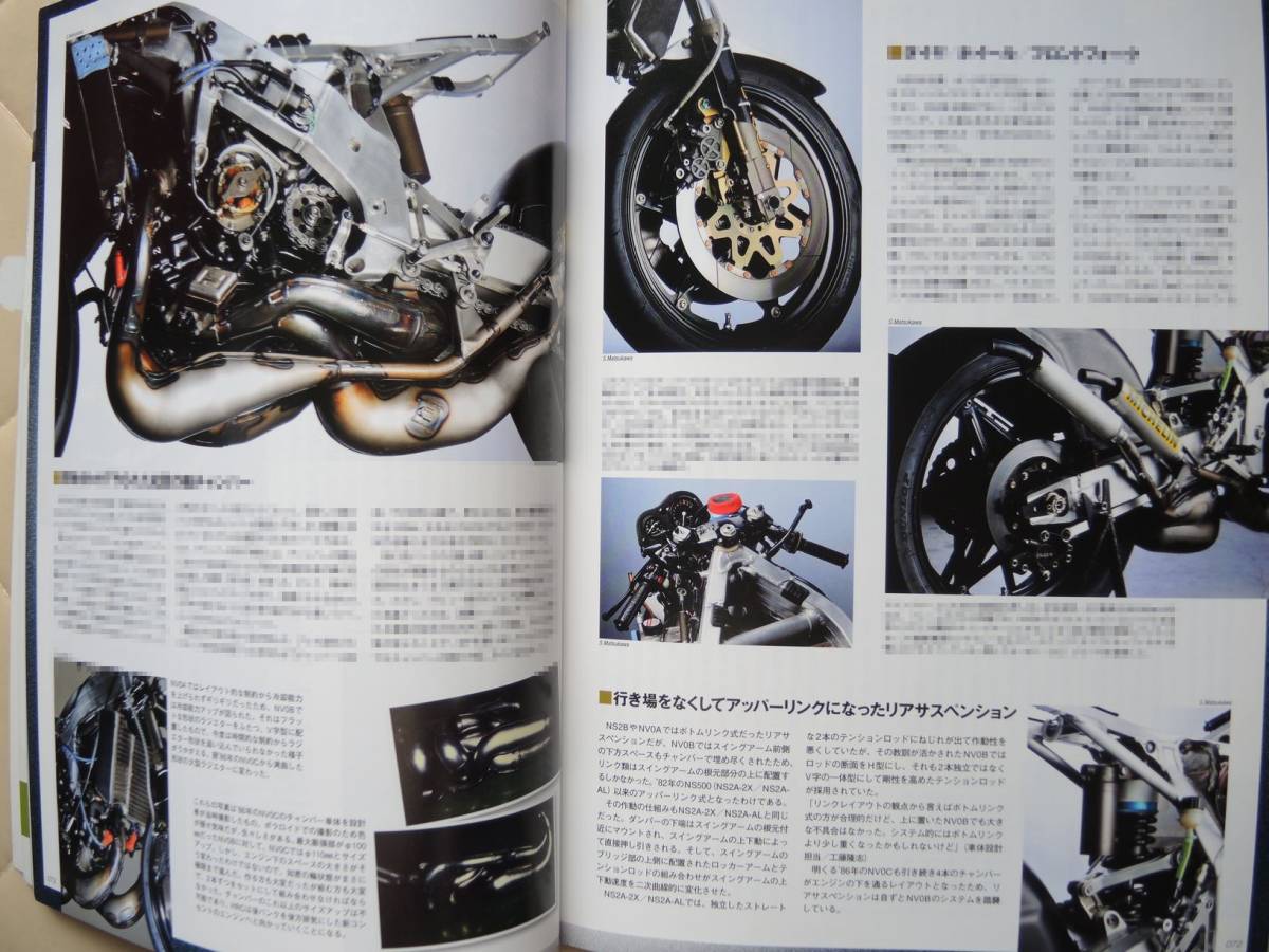 【人気SALE， 定番人気】 タミヤ 1/12 オートバイシリーズNo.55 ホンダNSR500グランプリレーサー おまけ付き