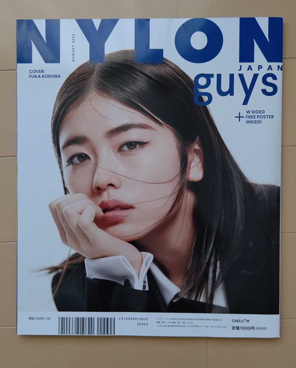 おしゃれヘアカタログ Nylon Japan 佐久間大介 表紙2冊セット Snow Man Impacters 小柴風花 スノーマン インパクターズ 雑誌 ジャニーズ 売買されたオークション情報 Yahooの商品情報をアーカイブ公開 オークファン Aucfan Com