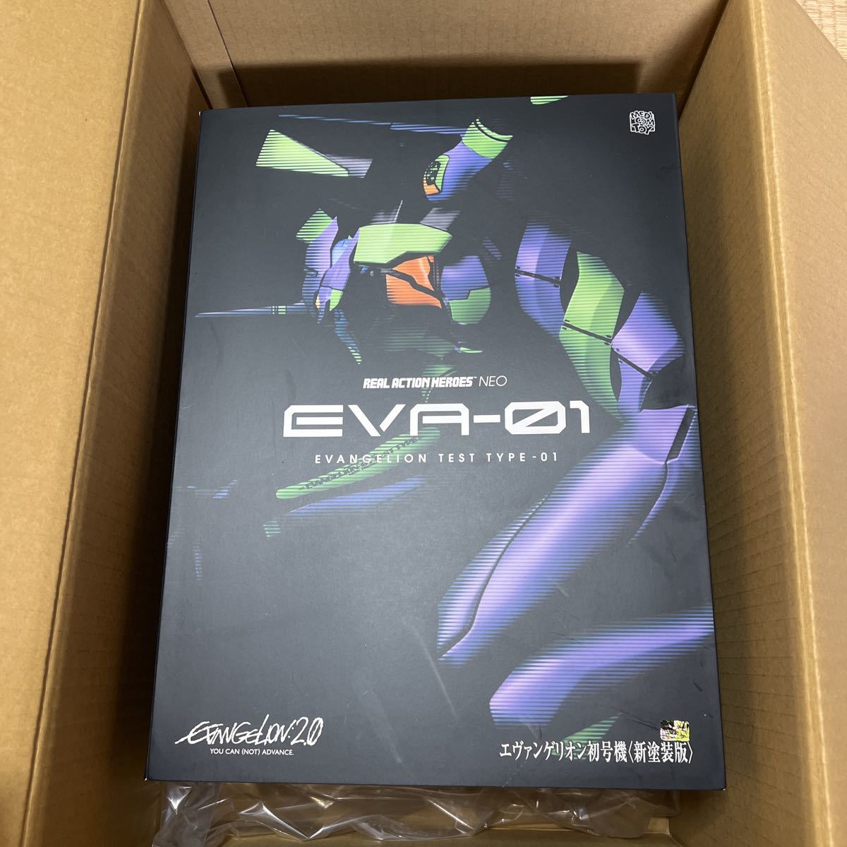 フィギュア RAH NEO No.783 エヴァンゲリオン初号機〈新塗装版