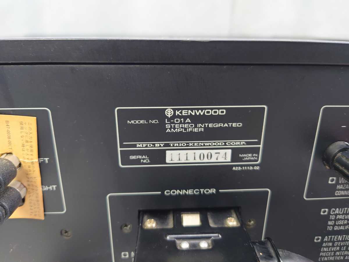 1円スタート　KENWOOD ケンウッド L-01A L-01A-PS　電源ユニット プリメインアンプ 通電OK　1スタ プリメインアンプ KENWOOD ケンウッド 0 KENWOOD(2個口) 74C22-1