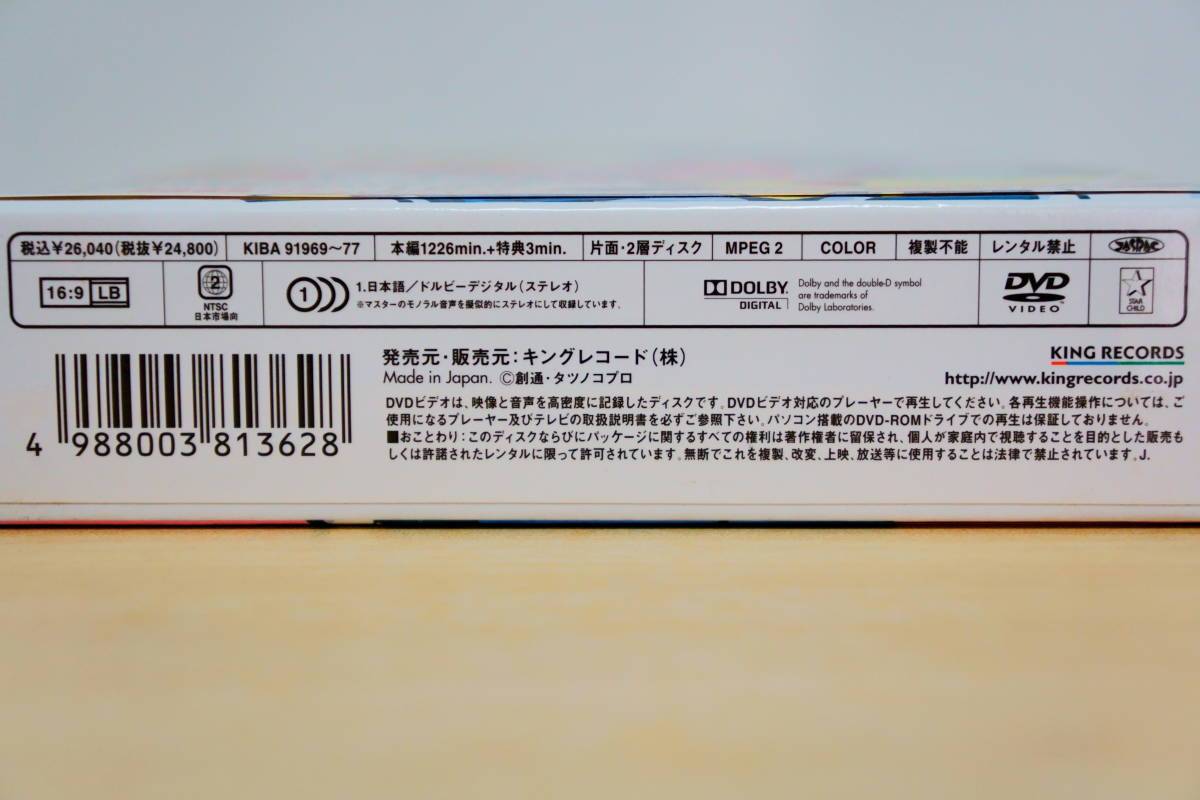 1円スタート》 キャッ党忍伝てやんでえ【帯付き】 DVD-BOX 《 ①～⑨ 