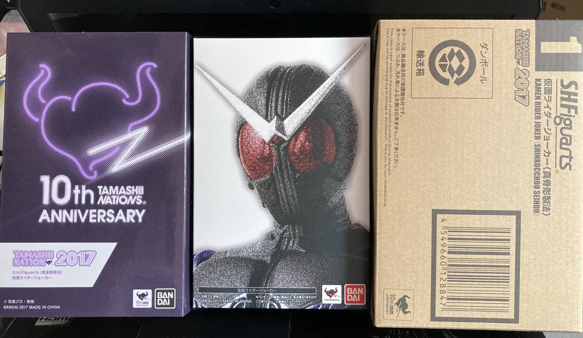 限定SALE，お得 S.H.Figuarts 真骨彫製法 仮面ライダージョーカー TAMASHII NATION 2017(仮面ライダーW（ダブル）)｜売買されたオークション情報、yahooの商品情報をアーカイブ公開 - オークファン 仮面ライダーW（ダブル）