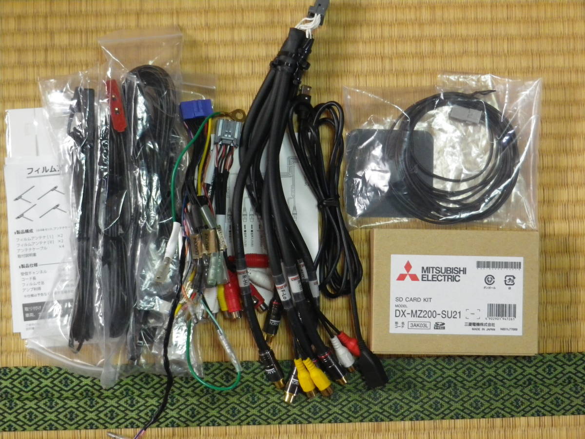 DIATONE NR-MZ200 カーナビ Bluetoothユニット