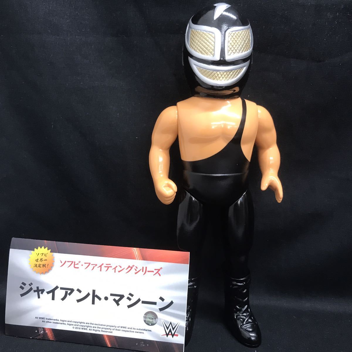 WWE Elite Giant Machine ジャイアント・マシン 【公式通販】