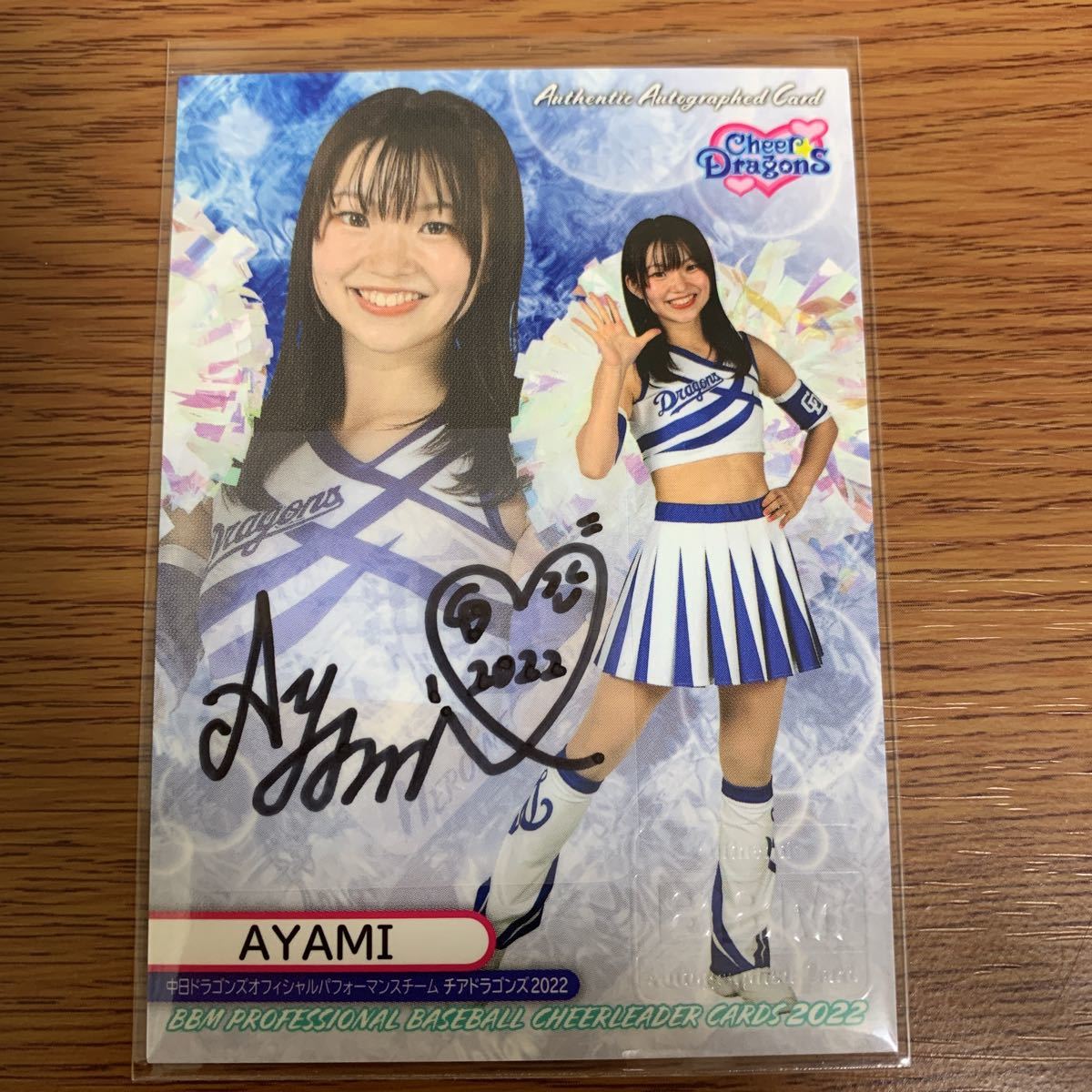 エポック ワン佐々木朗希2022度 大樹生命月間MVP賞（22.5.13