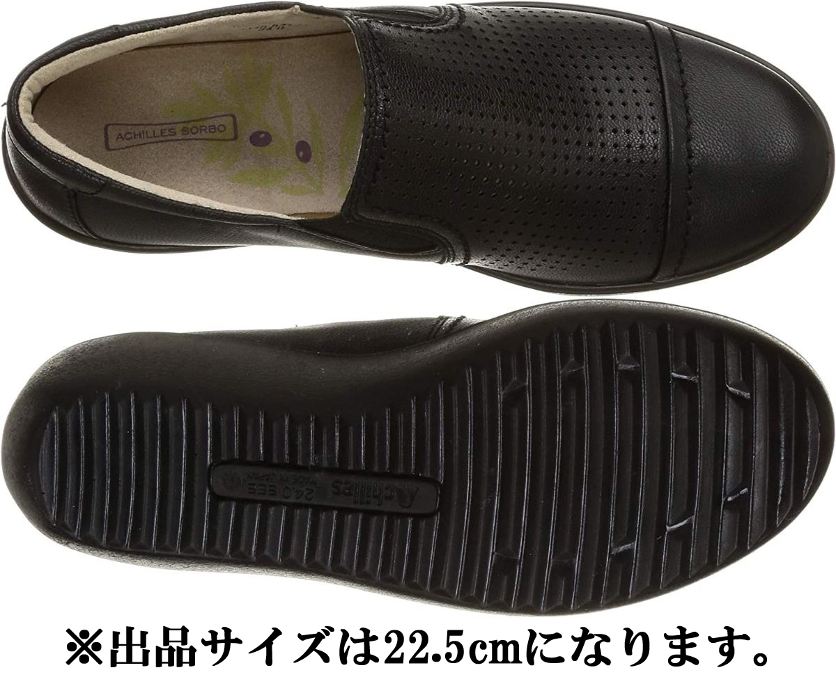 SRL4410 ブラック 22.5cm アキレス ソルボ レディース 靴 ウォーキングシューズ 3E Achilles SORBO 婦人 スリッポン 厚底 アキレス ソルボ レディース FUZ中古美品 （黒 メンズシューズ