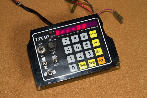 LECIPデジタル運賃表示器操作器(廃品、放出品)｜売買された