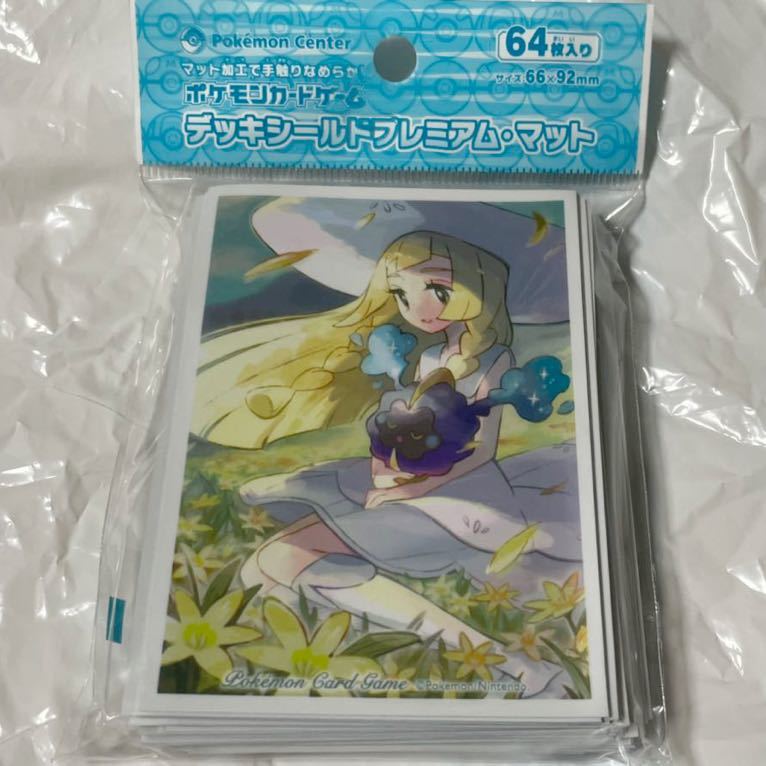 デッキシールド スリーブ リーリエ＆コスモッグ リーリエ デッキ