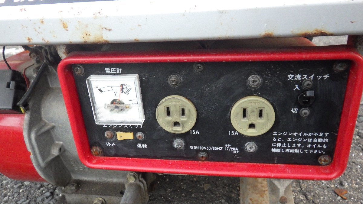 岡山店引き取り限定☆マキタ エンジン発電機 G2000A 工具 中古品