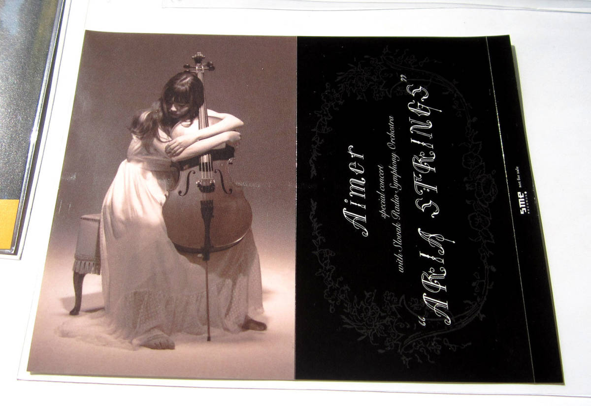CD RT-162482様専用 Aimer Ref:rain サイン入りCD