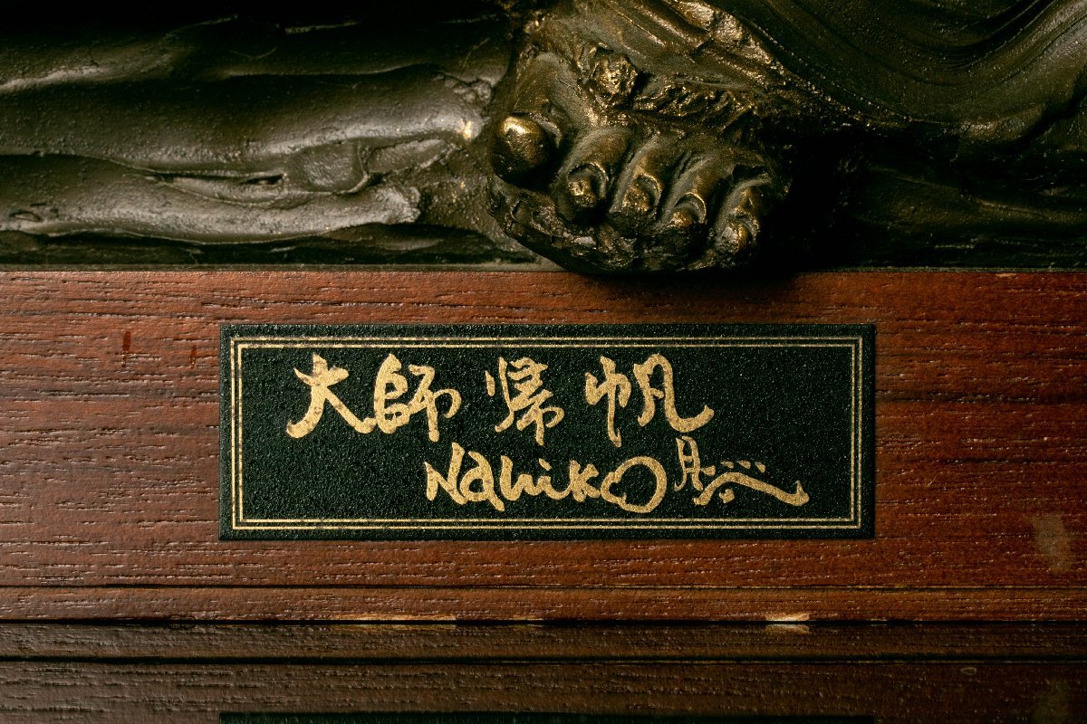 MG凛 月形那比古展】『月形那比古』 ブロンズ像「大使帰帆」 【公式通販】