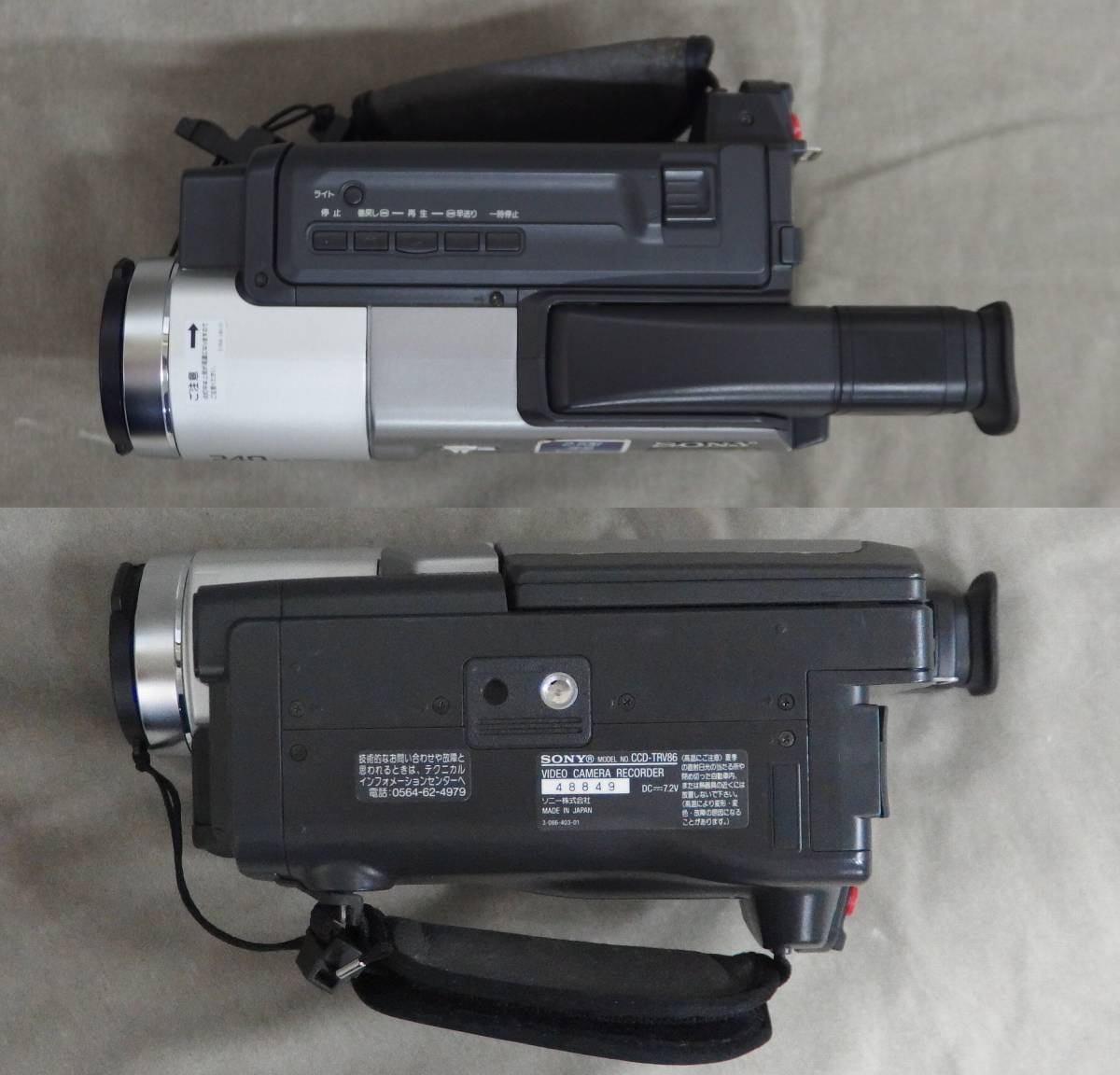 動作確認済み !! SONY Hi8ビデオカメラ CCD-TRV86 SONY カメラ、