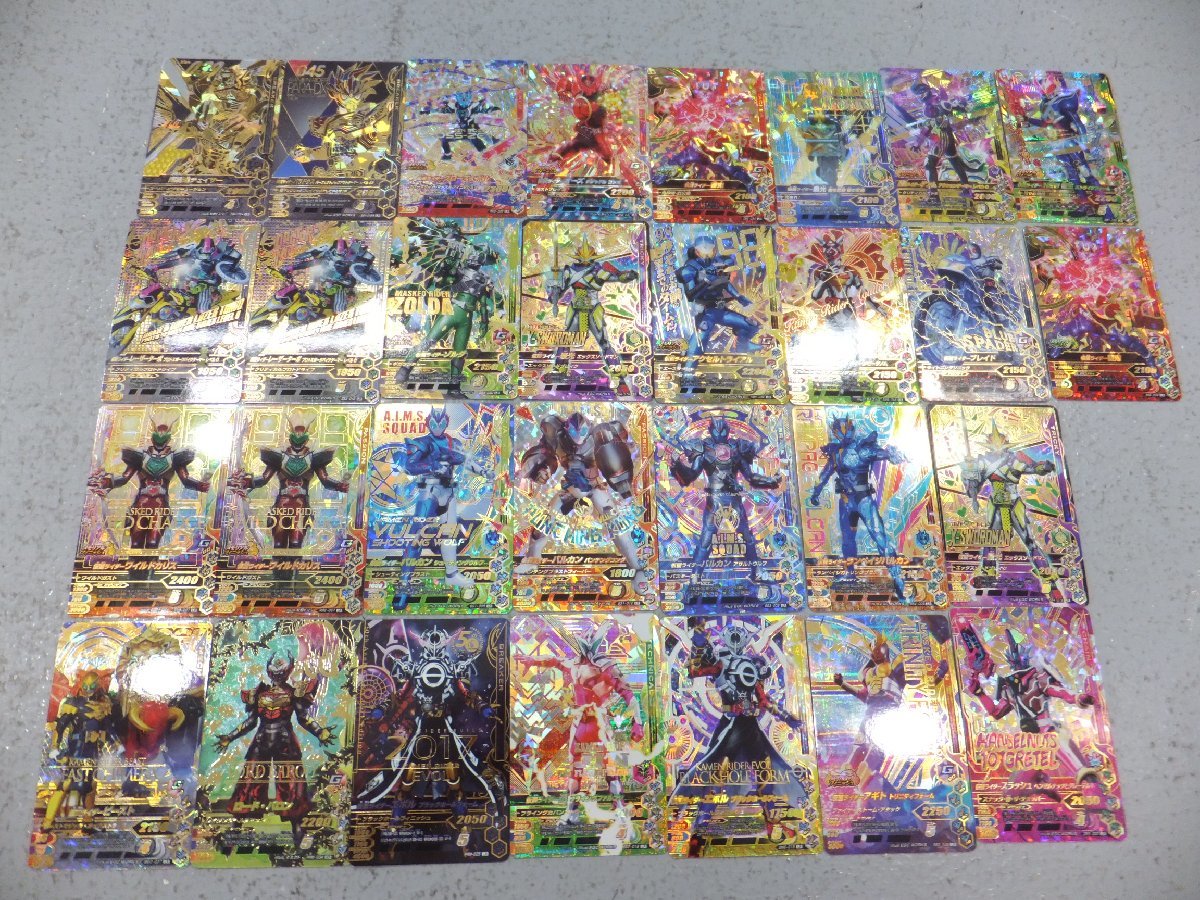  １ ガンバライジング 仮面ライダー 30枚 セット まとめ キズあり 同梱不可 1円スタート(その他)｜売買されたオークション情報、yahooの商品情報をアーカイブ公開 - オークファン その他