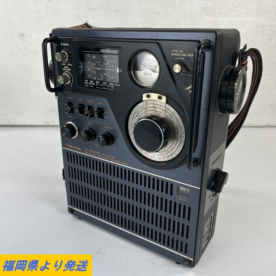 東芝 TOSHIBA RP-2000F TRYX2000 トライエックス BCLラジオ 取説