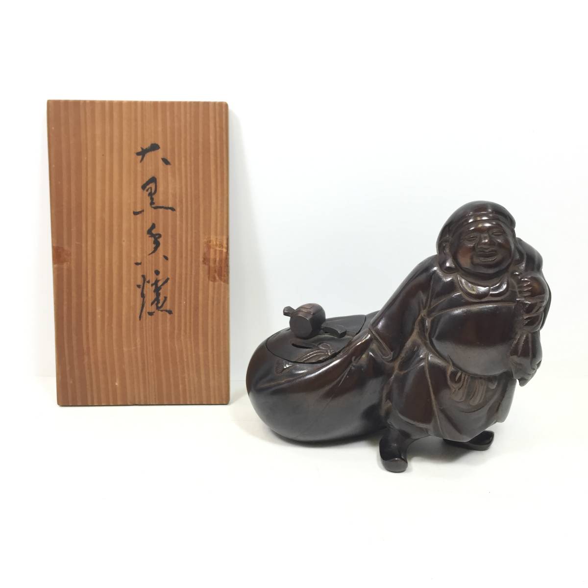 銅製 七福神 大黒様 高岡銅器展示館 ▽大黒天様 香炉 大黒様 茶道具 