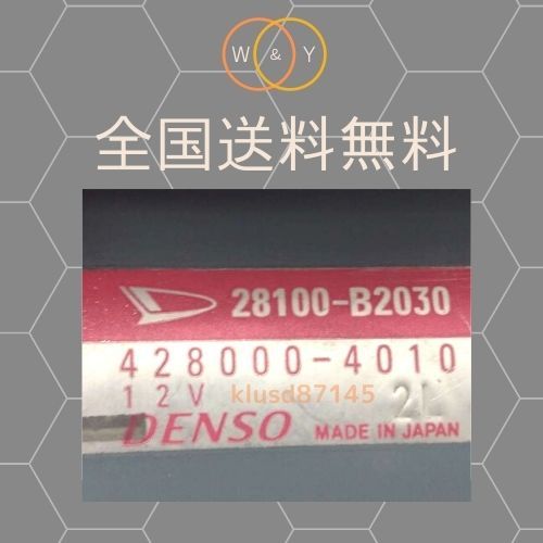 リビルト ムーヴ L175S ダイハツ LA100S ドライブシャフト | IRS L185S インジェクター 日本製 ASSY [ 日産 l175s LA110S