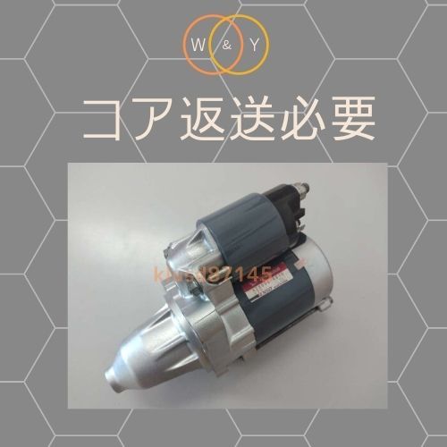 リビルト ムーヴ L175S ダイハツ LA100S ドライブシャフト | IRS L185S インジェクター 日本製 ASSY [ 日産 l175s LA110S