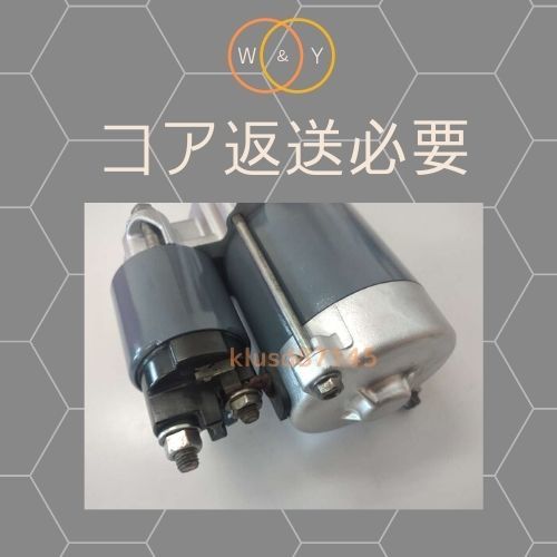 リビルト ムーヴ L175S ダイハツ LA100S ドライブシャフト | IRS L185S インジェクター 日本製 ASSY [ 日産 l175s LA110S